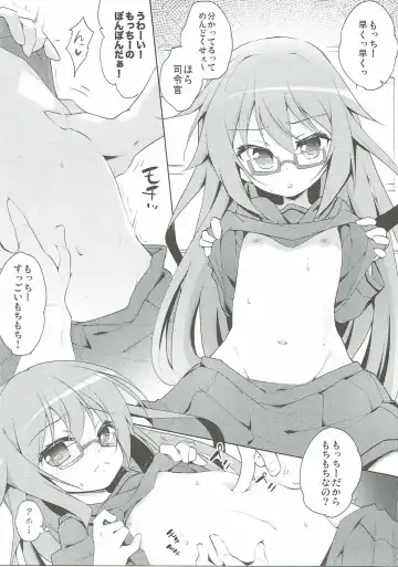 [Hachi] Mochi Mochi Fhentai - Page 2