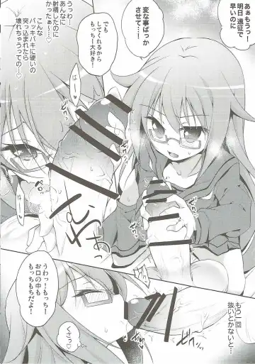 [Hachi] Mochi Mochi Fhentai - Page 5