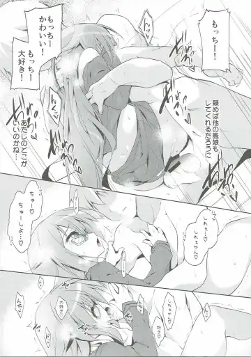 [Hachi] Mochi Mochi Fhentai - Page 8