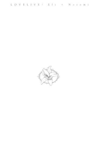 [Takano Saku] Sasayaku You ni Koi o Shite | Love Like a Whisper Fhentai - Page 3