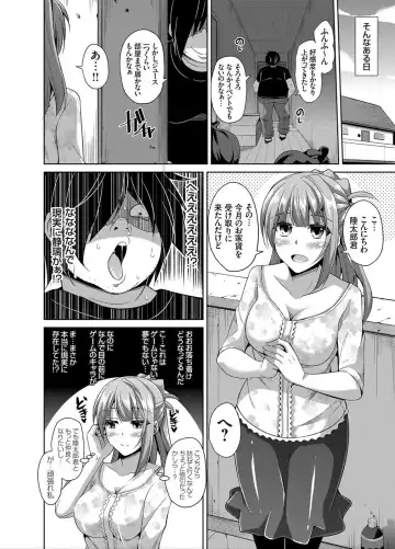 [Nikusoukyuu] Another Line 〜バーチャルがリアルに！？女を堕として催淫レイプ！！〜 第1-8話 Fhentai - Page 26