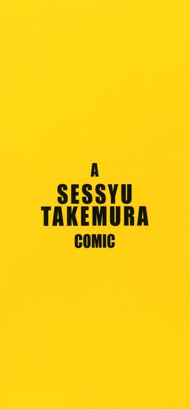 [Takemura Sesshu] Take On Me Fhentai - Page 3