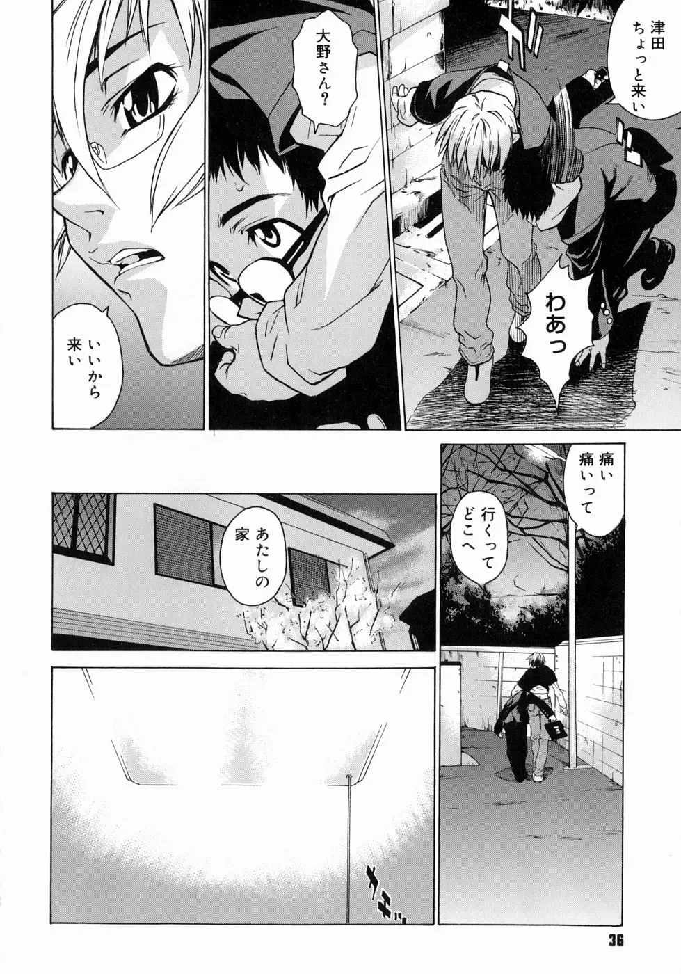 [Takemura Sesshu] Take On Me Fhentai - Page 42