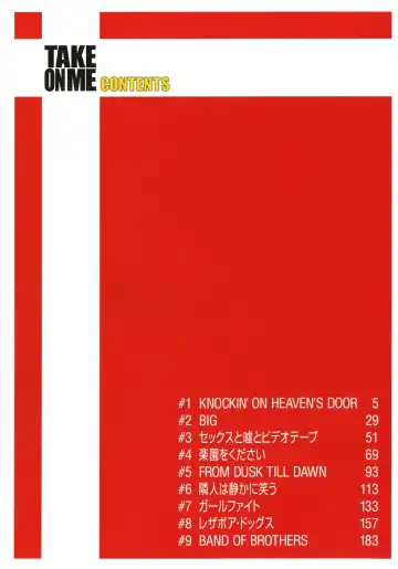 [Takemura Sesshu] Take On Me Fhentai - Page 10