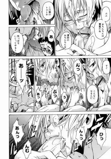 [Takemura Sesshu] Take On Me Fhentai - Page 104