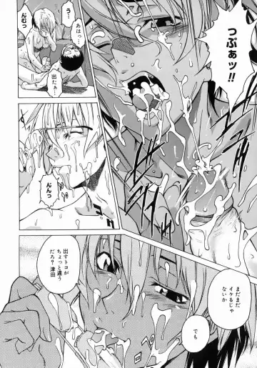 [Takemura Sesshu] Take On Me Fhentai - Page 106