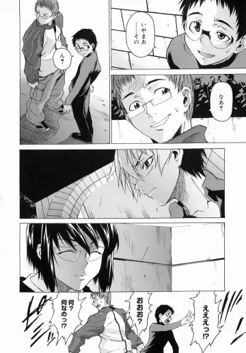 [Takemura Sesshu] Take On Me Fhentai - Page 120