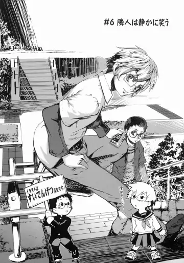 [Takemura Sesshu] Take On Me Fhentai - Page 121