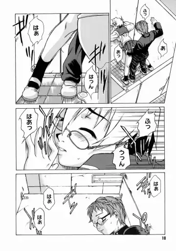 [Takemura Sesshu] Take On Me Fhentai - Page 16