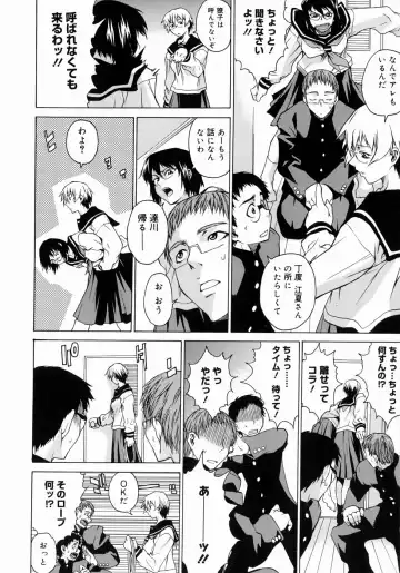 [Takemura Sesshu] Take On Me Fhentai - Page 192