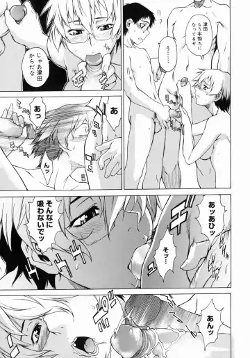 [Takemura Sesshu] Take On Me Fhentai - Page 195