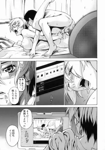 [Takemura Sesshu] Take On Me Fhentai - Page 57