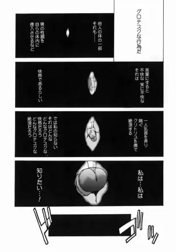 [Takemura Sesshu] Take On Me Fhentai - Page 75