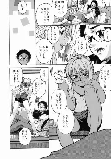 [Takemura Sesshu] Take On Me Fhentai - Page 78