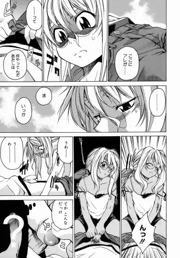 [Takemura Sesshu] Take On Me Fhentai - Page 81