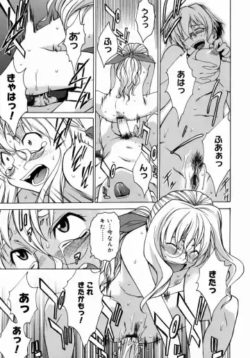 [Takemura Sesshu] Take On Me Fhentai - Page 95