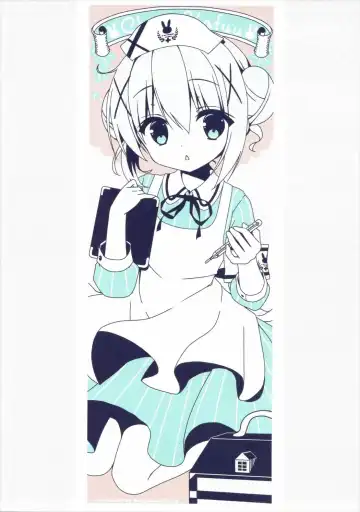 [Sasai Saji] Chino-chan no Ouen Fhentai - Page 16