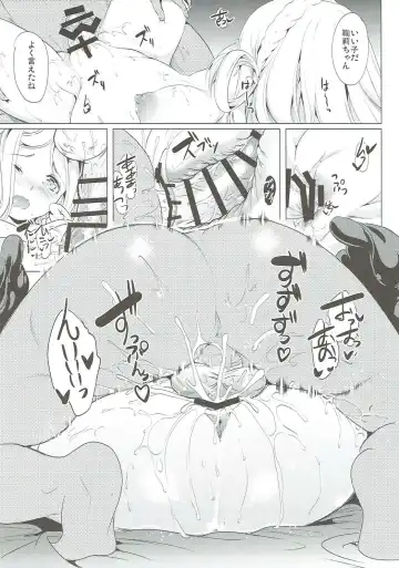 [Ootori Mahiro] Suisou no Mermaid Fhentai - Page 10