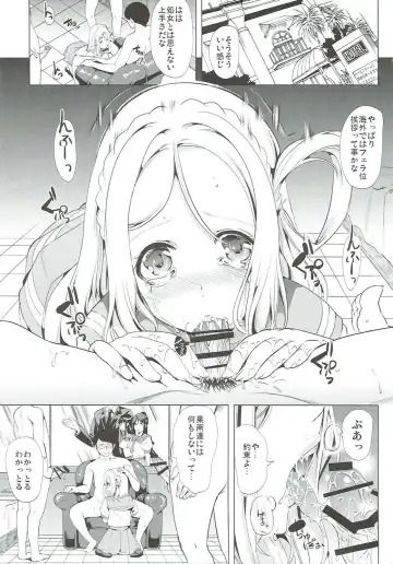 [Ootori Mahiro] Suisou no Mermaid Fhentai - Page 2