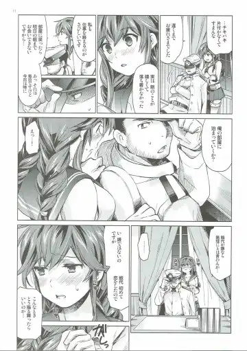 [Nyoriko] Noshiro no Amai Ohanashi Fhentai - Page 10