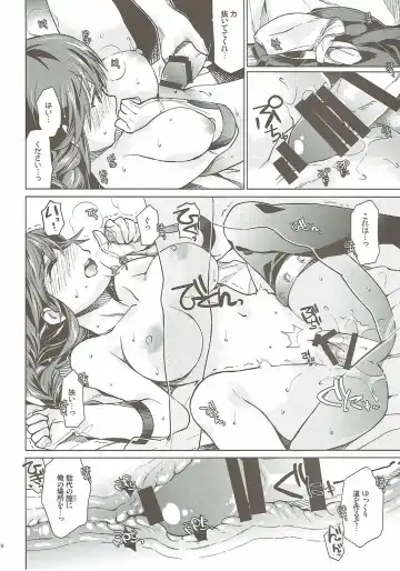 [Nyoriko] Noshiro no Amai Ohanashi Fhentai - Page 15