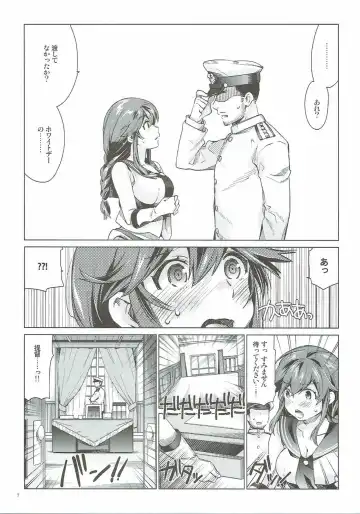 [Nyoriko] Noshiro no Amai Ohanashi Fhentai - Page 6