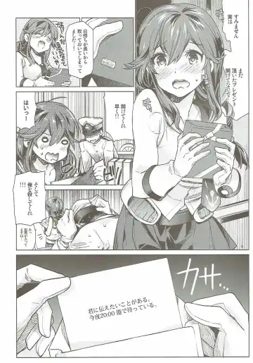 [Nyoriko] Noshiro no Amai Ohanashi Fhentai - Page 7