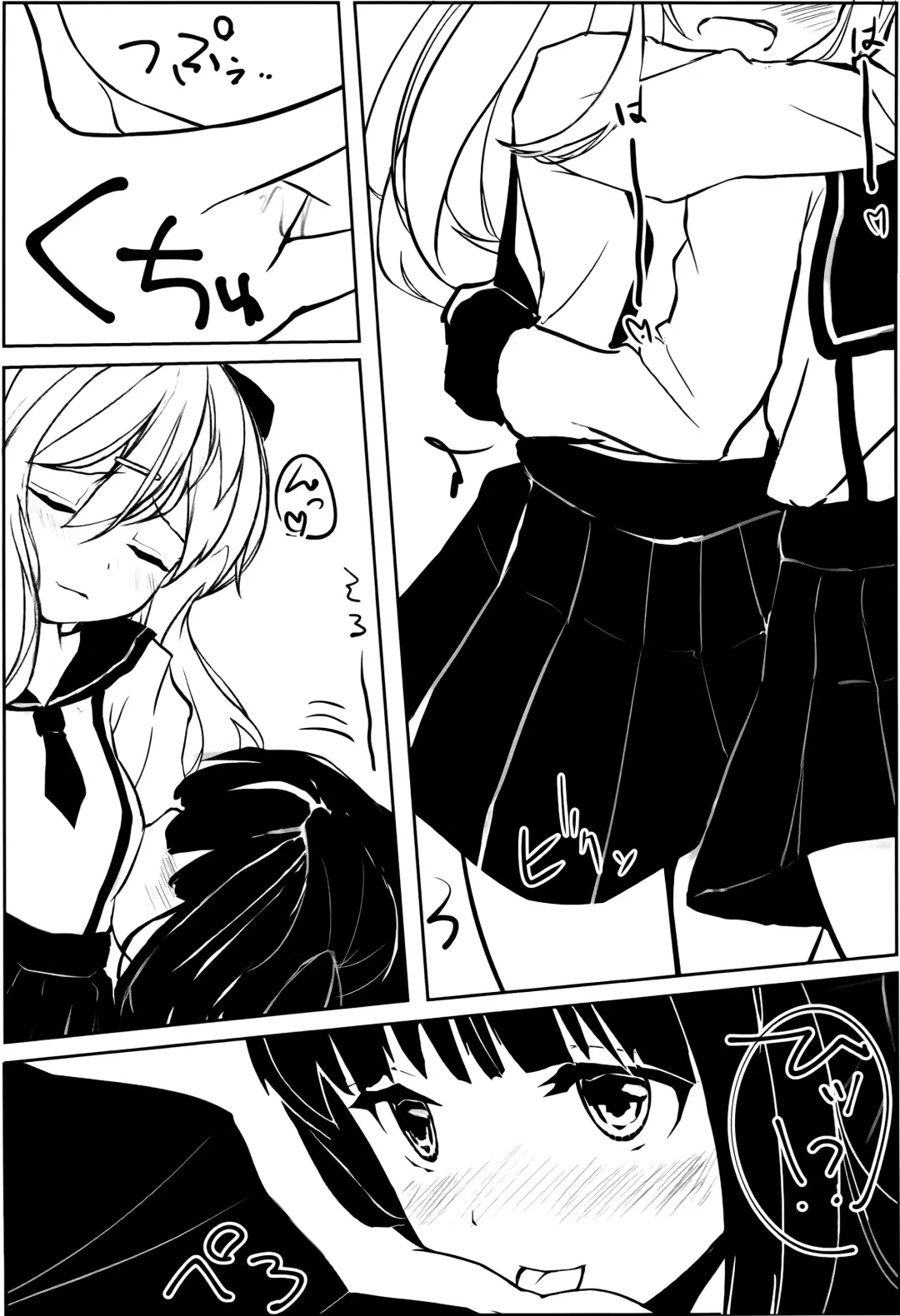 [Paper] Yuriraka Fhentai - Page 16