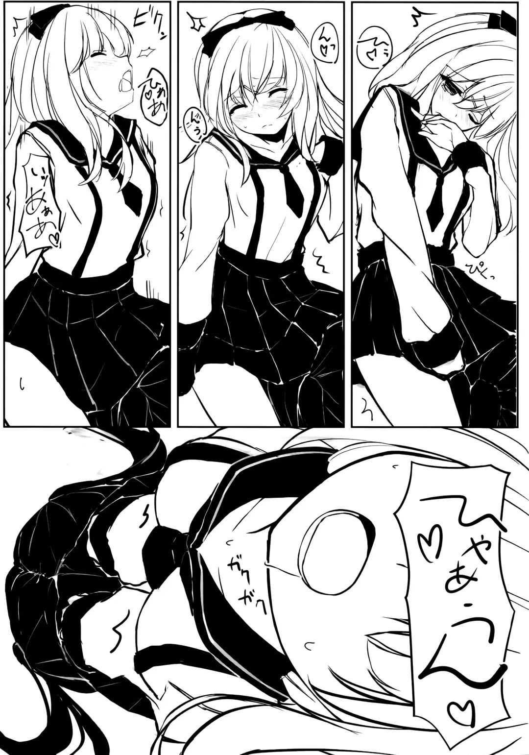 [Paper] Yuriraka Fhentai - Page 17