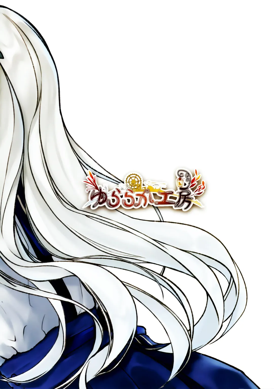 [Paper] Yuriraka Fhentai - Page 22