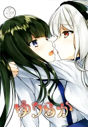 Read [Paper] Yuriraka - Fhentai