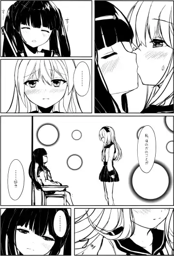 [Paper] Yuriraka Fhentai - Page 10