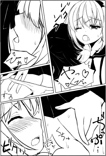 [Paper] Yuriraka Fhentai - Page 15