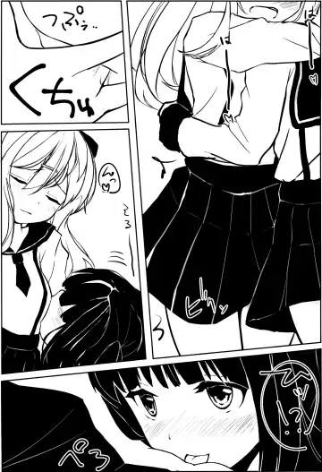 [Paper] Yuriraka Fhentai - Page 16