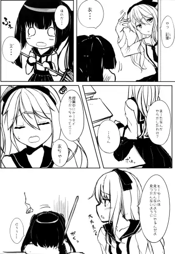 [Paper] Yuriraka Fhentai - Page 3