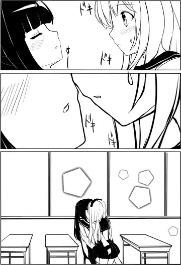 [Paper] Yuriraka Fhentai - Page 9