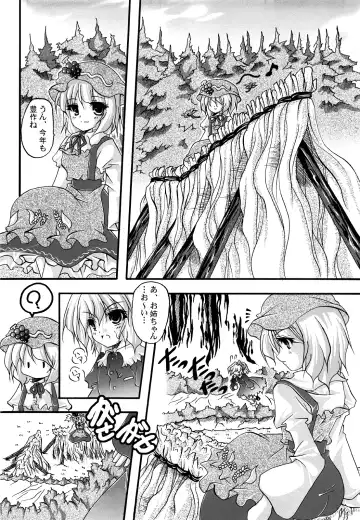Gensou Shoujo -Adesugata- Fhentai - Page 22
