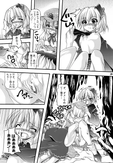 Gensou Shoujo -Adesugata- Fhentai - Page 25