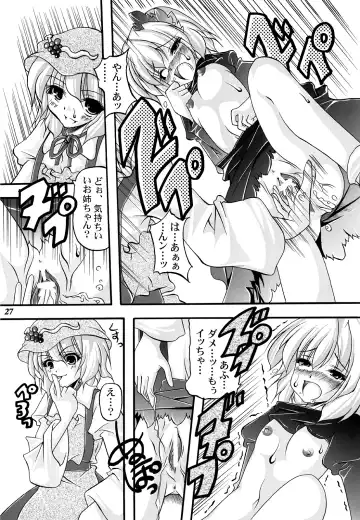 Gensou Shoujo -Adesugata- Fhentai - Page 26