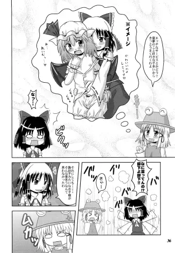 Gensou Shoujo -Adesugata- Fhentai - Page 35