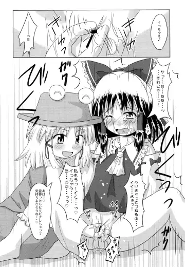 Gensou Shoujo -Adesugata- Fhentai - Page 39