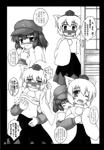 Gensou Shoujo -Adesugata- Fhentai - Page 54