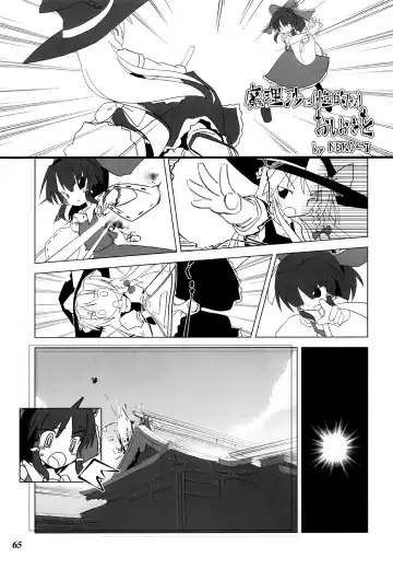 Gensou Shoujo -Adesugata- Fhentai - Page 64