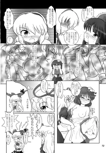 Gensou Shoujo -Adesugata- Fhentai - Page 71
