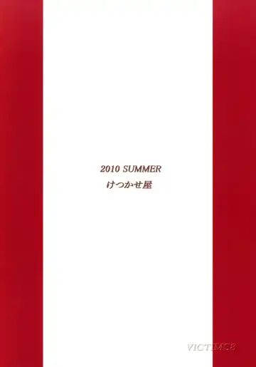 [Ryuu Mokunen] Sex Shitai Fhentai - Page 26