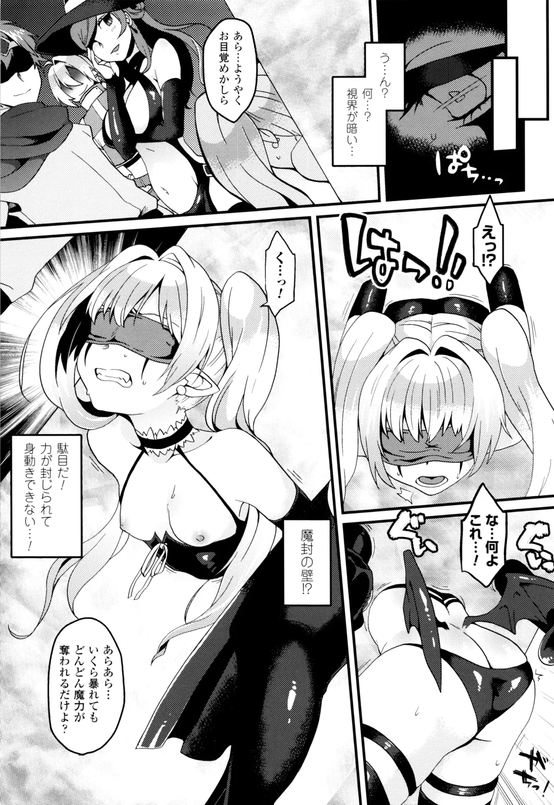 [Majoccoid] Yume miru Slave Fhentai - Page 154