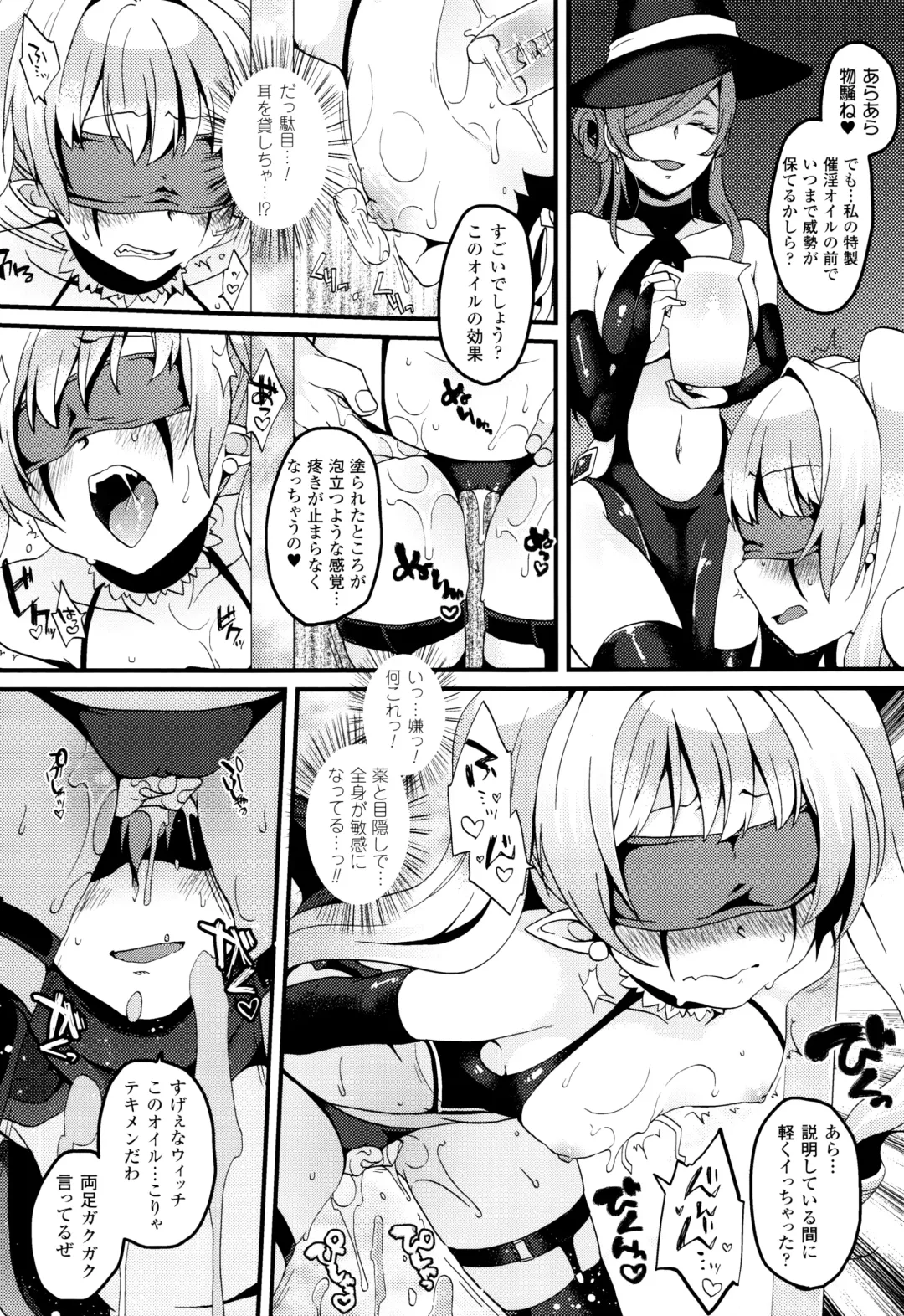 [Majoccoid] Yume miru Slave Fhentai - Page 156