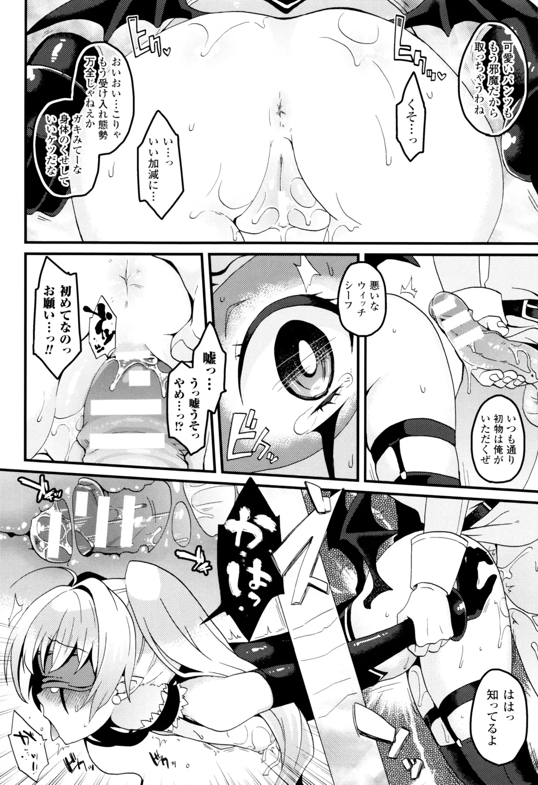 [Majoccoid] Yume miru Slave Fhentai - Page 157