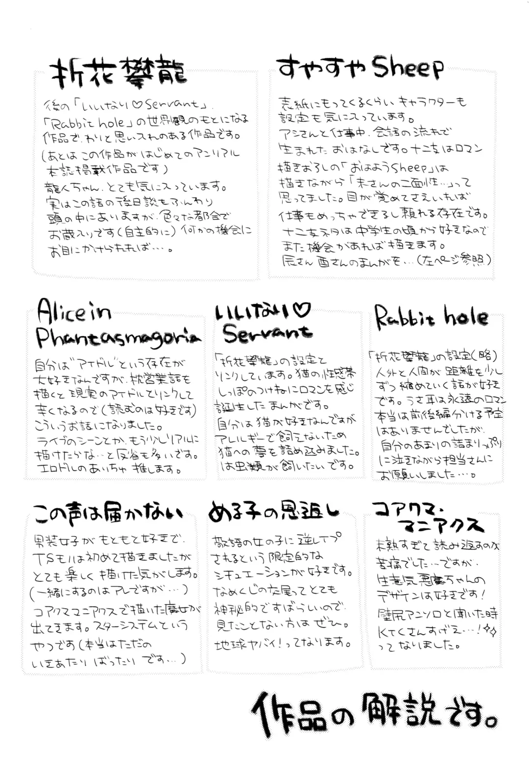 [Majoccoid] Yume miru Slave Fhentai - Page 169