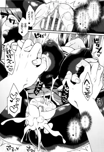 [Majoccoid] Yume miru Slave Fhentai - Page 127